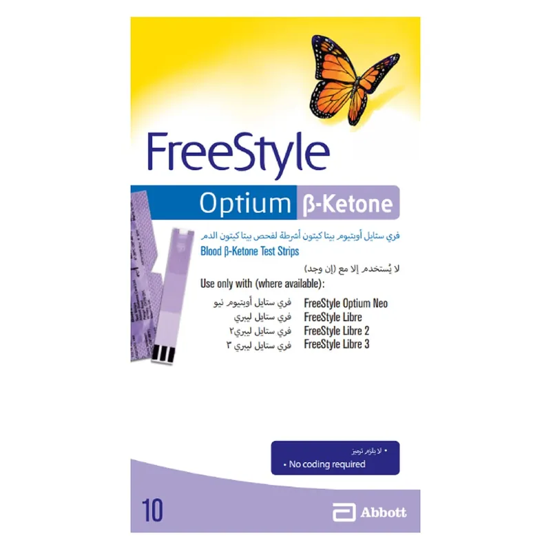 Abbott Freestyle Optium Blood B-Ketone Test Strips 10 Pack Free Shipping