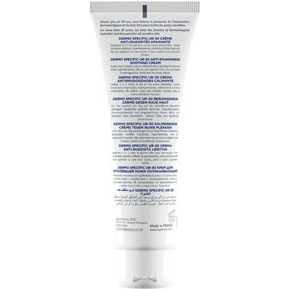 Topicrem UR-30 Anti-Roughness Soothing Cream for Flaky Skin